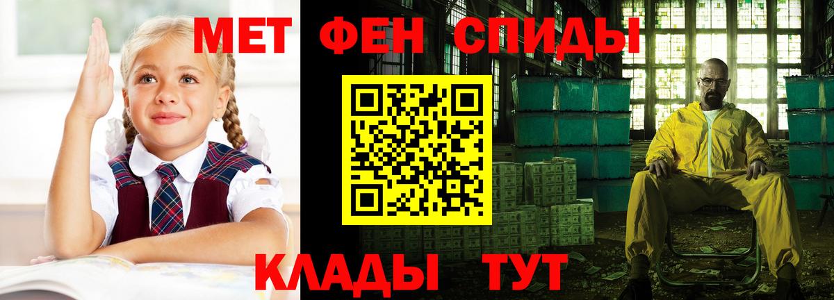 Amphetamine Розовый  Вход с VPN  АМФ  АМФ  Камышлов 