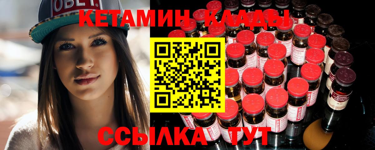 Конопля  Камышлов  Конопля  Меф кристаллы  MDMA  ГАШ  COCAIN  Вход с VPN 