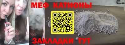 прущая мука Краснодар