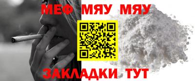 прущая мука Краснодар