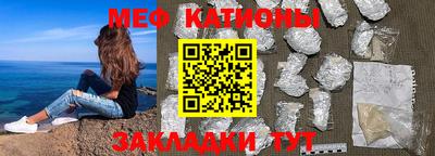 прущая мука Краснознаменск