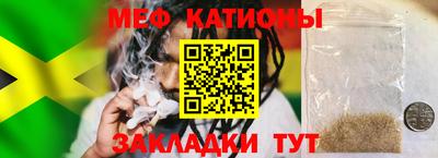 прущая мука Краснодар