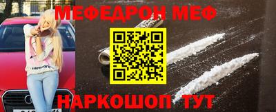 прущая мука Краснодар