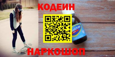 трава Краснокаменск
