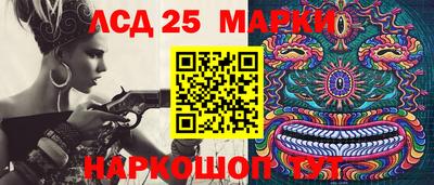 трава Краснокаменск
