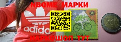 прущая мука Краснознаменск