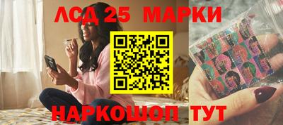 трава Краснокаменск
