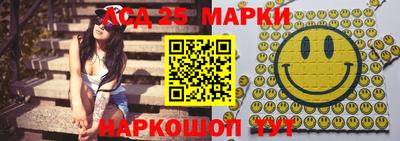 трава Краснокаменск