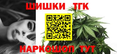 трава Краснокаменск