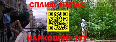 трава Краснокаменск