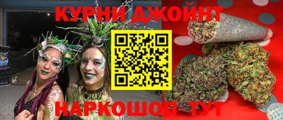 прущая мука Краснознаменск
