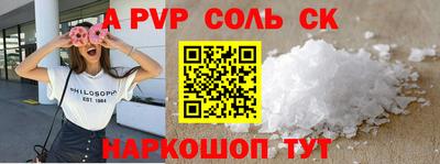 трава Краснокаменск