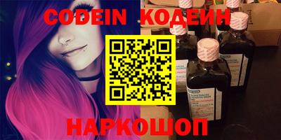 трава Краснокаменск