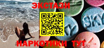 трава Краснокаменск