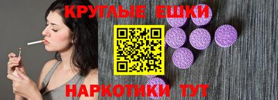 трава Краснокаменск