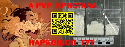 прущая мука Краснодар