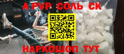 трава Краснокаменск