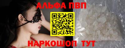 прущая мука Краснодар