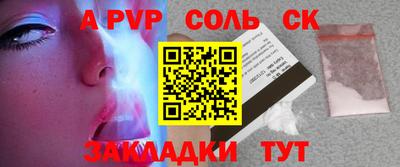 прущая мука Краснодар