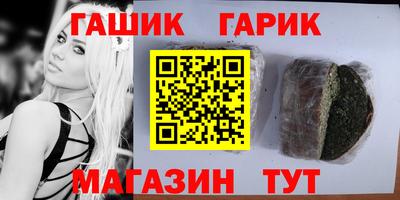 прущая мука Краснознаменск
