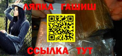 трава Краснокаменск