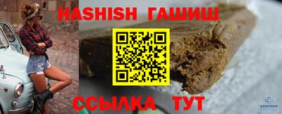 трава Краснокаменск