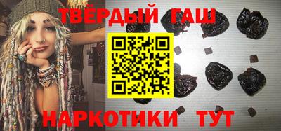 трава Краснокаменск