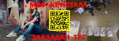 трава Краснокаменск