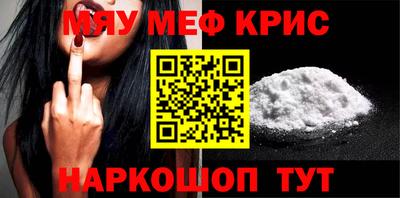 прущая мука Краснознаменск