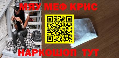 прущая мука Краснодар