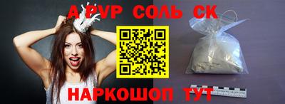 прущая мука Краснодар