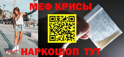 прущая мука Краснознаменск
