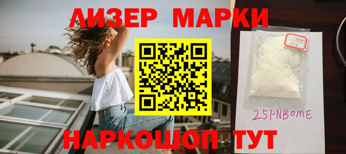 Лсд 25 экстази кислота Камышлов