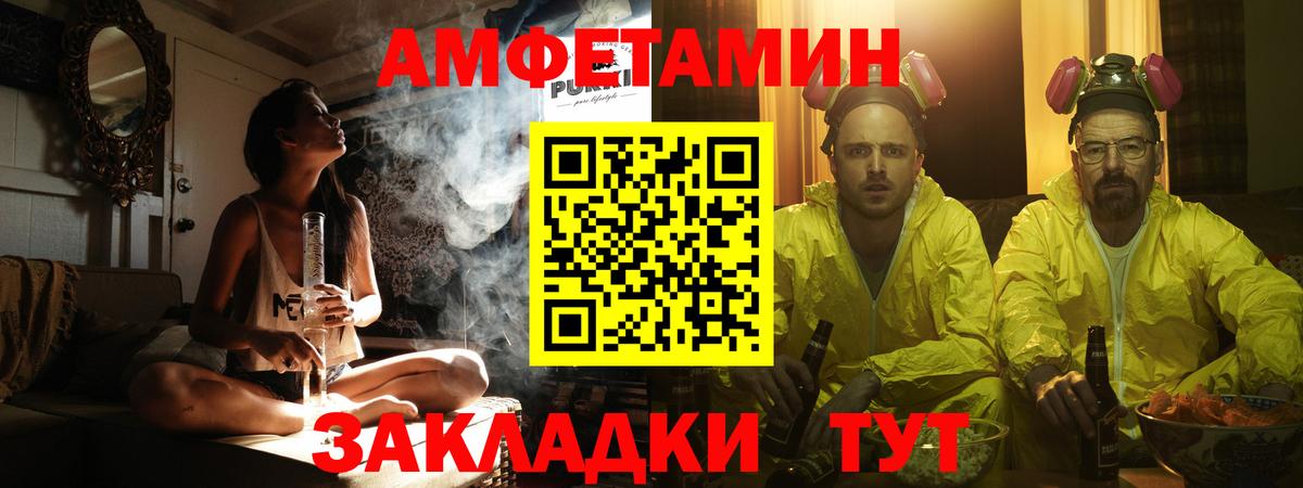 Камышлов  Первитин Methamphetamine  Вход с VPN 